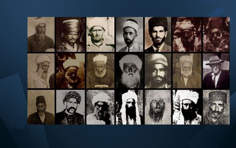 Şeyh Said Efendi Ve 46 Arkadaşı