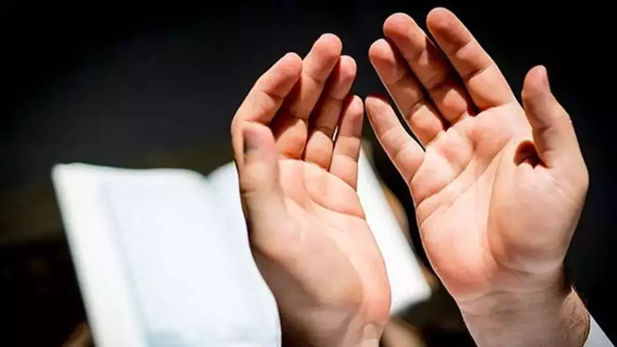 Araf Suresi 10. Ayet Ve Sad Suresi 54. Ayet Arapça Yazılışı-1