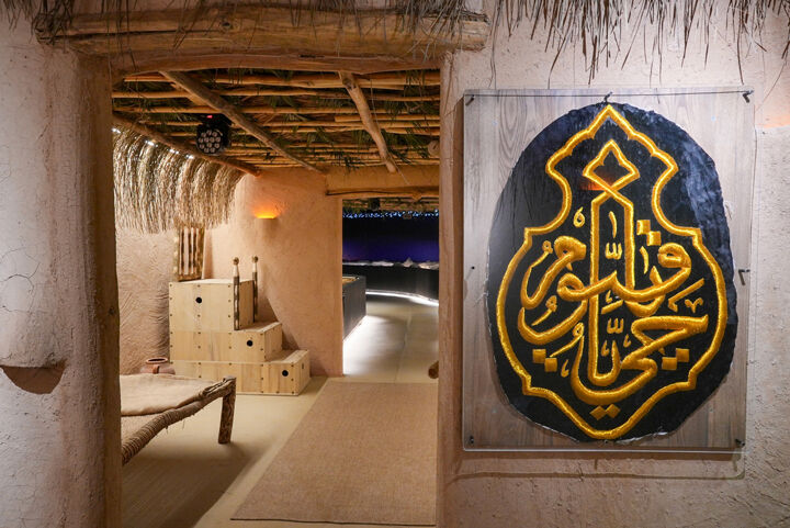 Asr I Saâdet’e Görsel Yolculuk Siyer Eğitim Merkezi Diorama Müzesi Açıldı! (2)