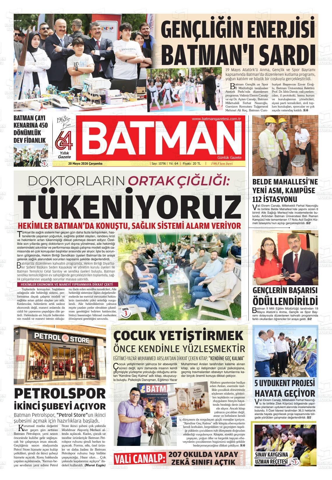 Y Y N 000083-330