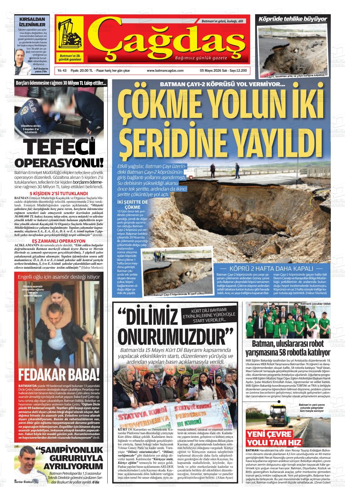 Y Y N 000084-323