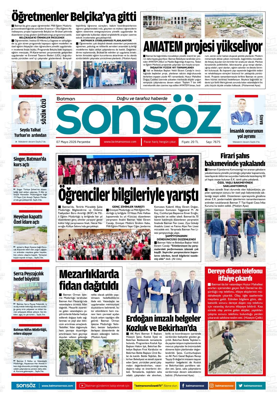 Y Y N 000085-318