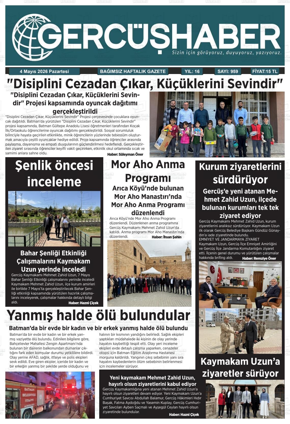 Y Y N 003181-104