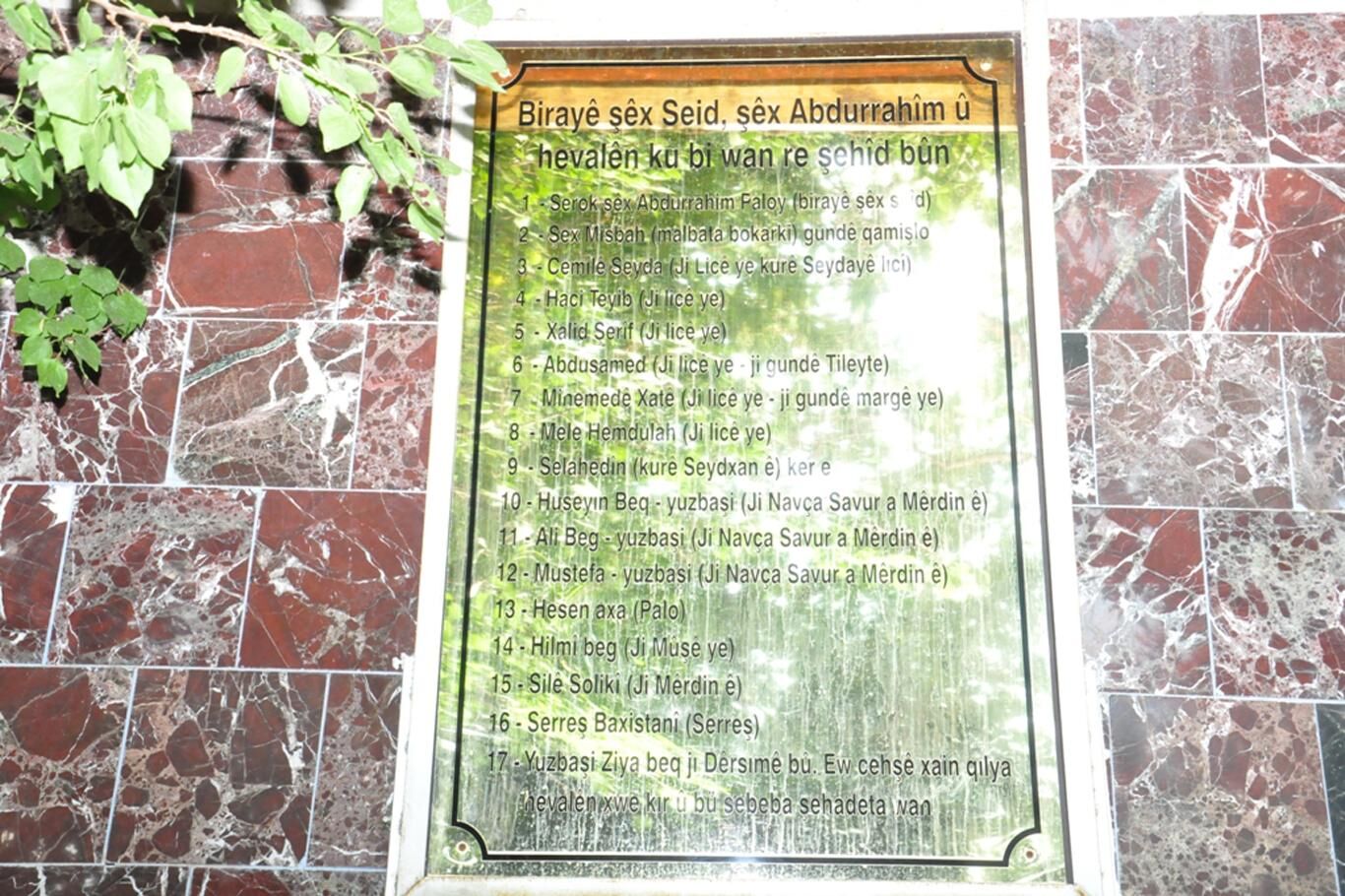 Şeyh Abdurrahim (1)