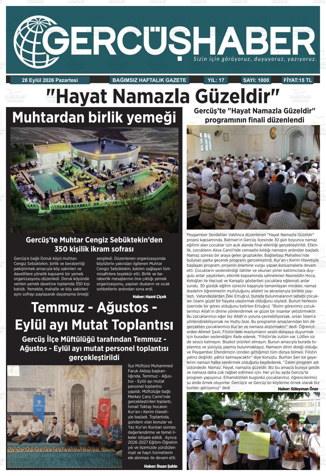 Y Y N 003181-142