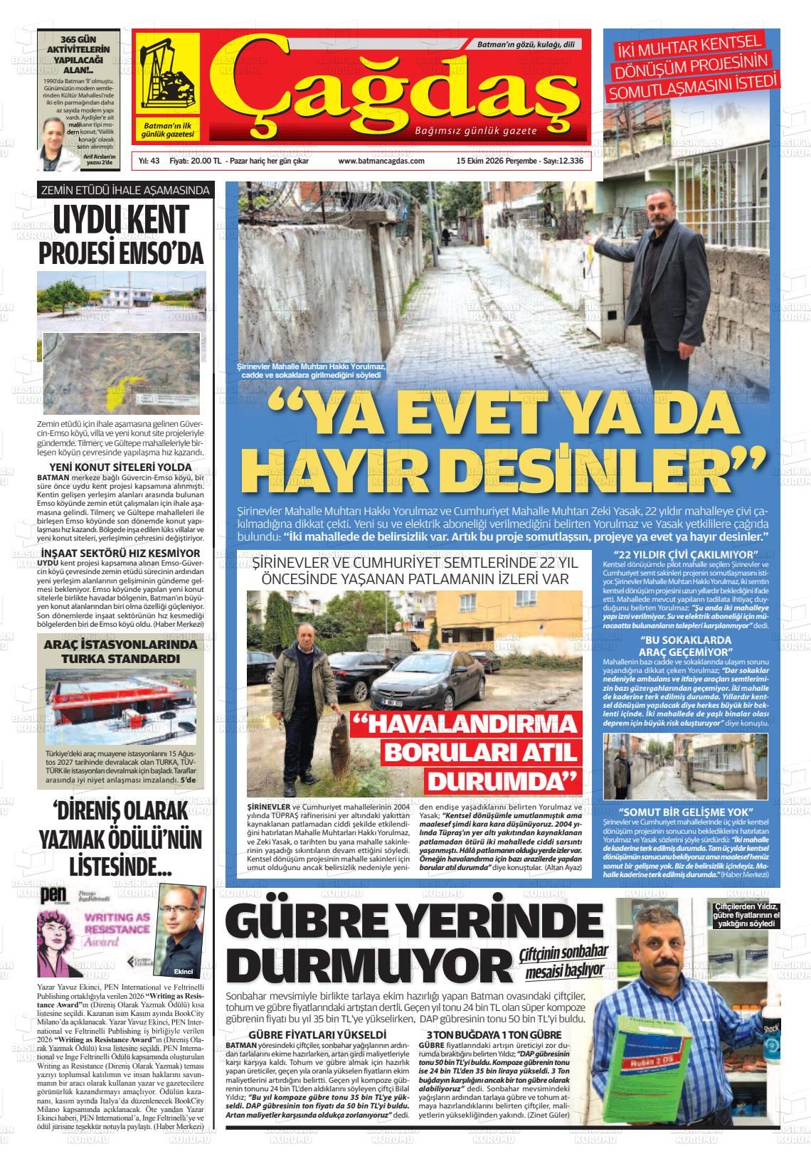 Y Y N 000084-444