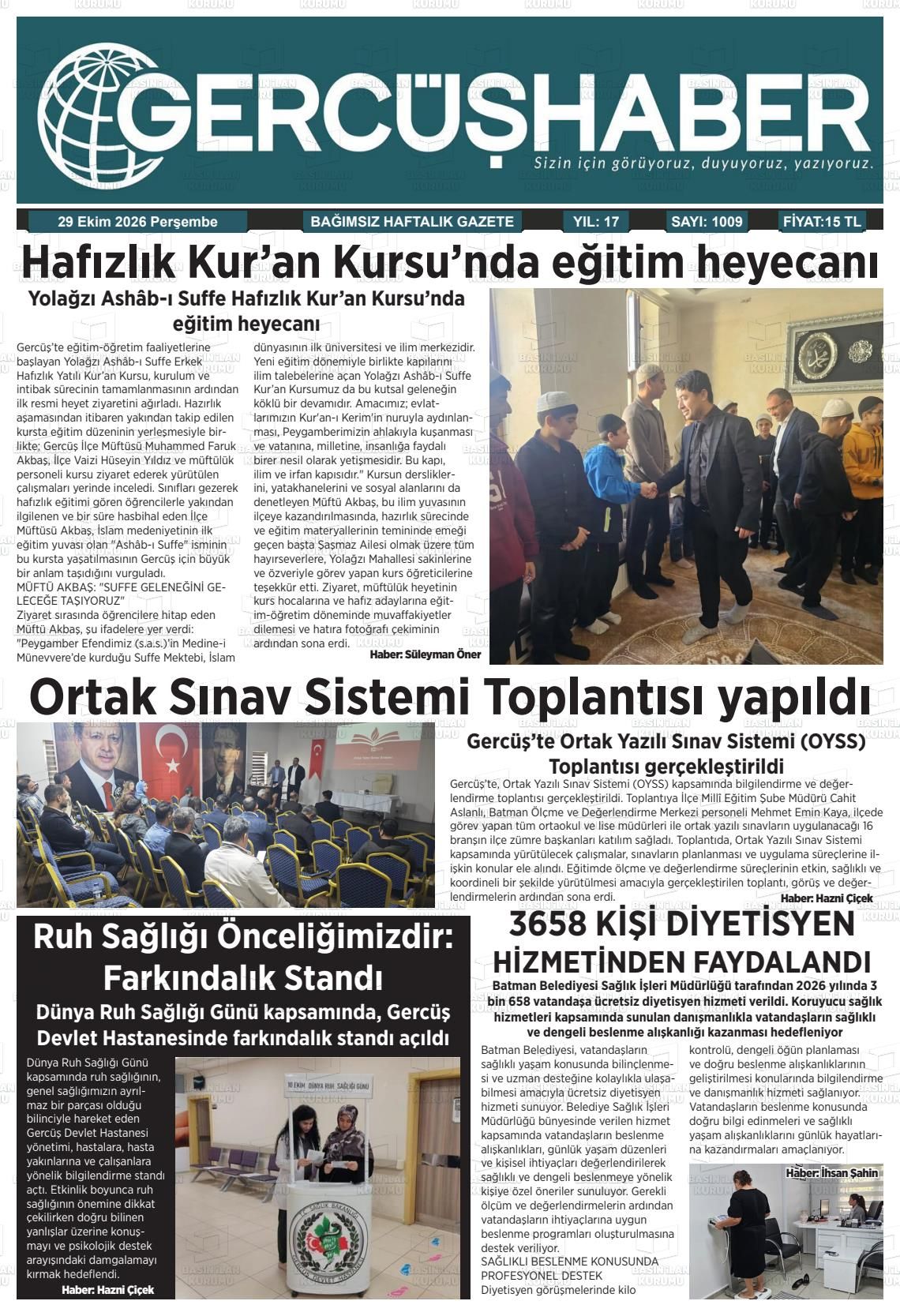 Y Y N 003181-151