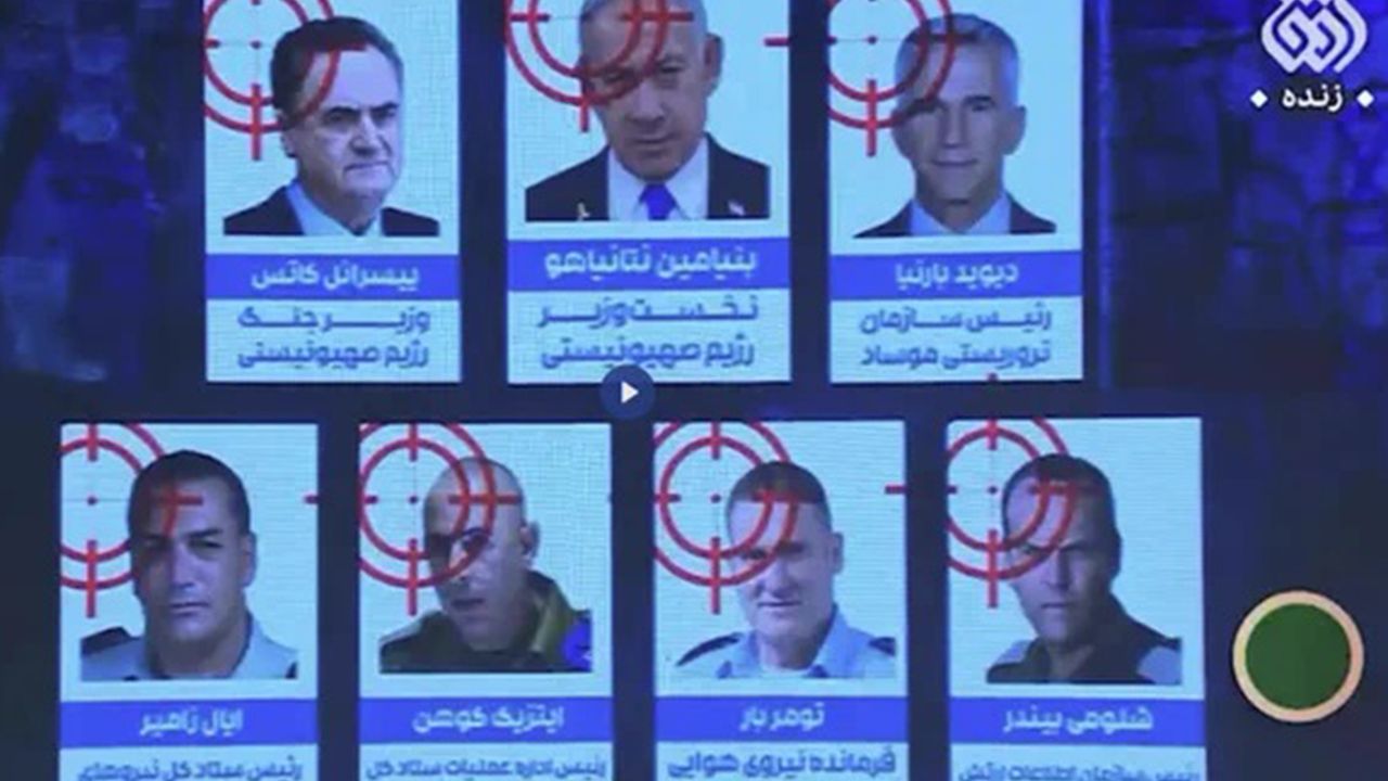 Siyonist Netanyahu 'ölüm listesi'nde: Zamanını biz belirleyeceğiz