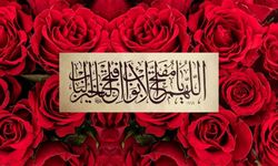 Allahümme ya mufettihal ebvab iftah lena hayral bab