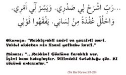 Taha suresi 25 26 27 28. ayetleri fazileti