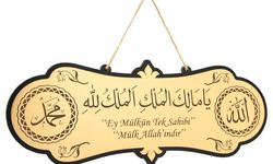 Ya malikül mülk el mülkü lillah arapça yazılışı