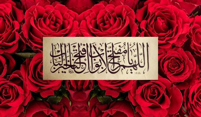 Allahümme ya mufettihal ebvab iftah lena hayral bab