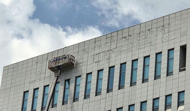 Güney Kore, 78 yıl sonra devlet savcılığını kaldırdı ve yeni kurumlar kurdu